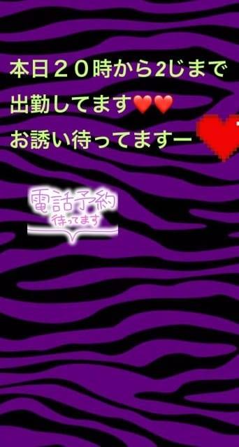 ☆彡お礼