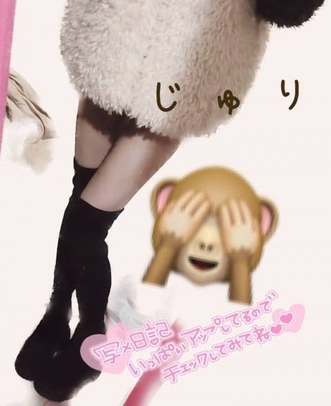 出勤してますよ～