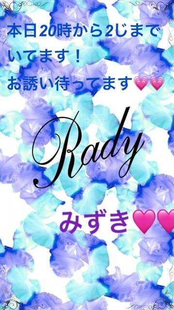 ☆彡出勤