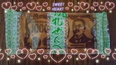 ☆おこづかい✌️ ☆神楽☆