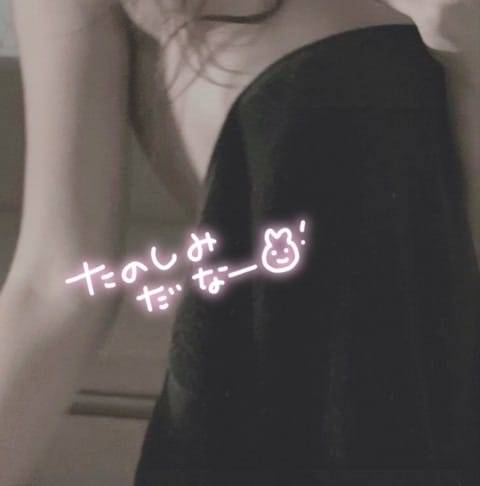 いっぱいいじめたいなっ💓