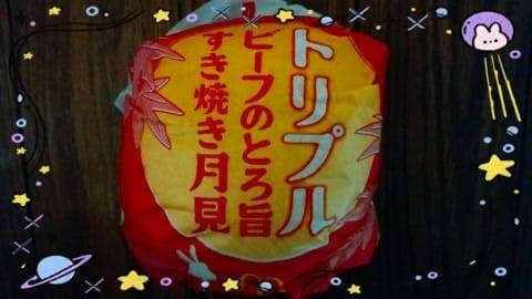 ☆たまご ☆神楽☆
