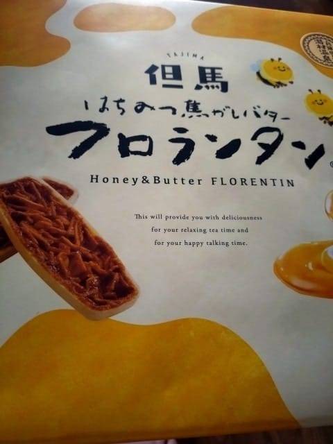 ☆彡秋ですね︎^_^