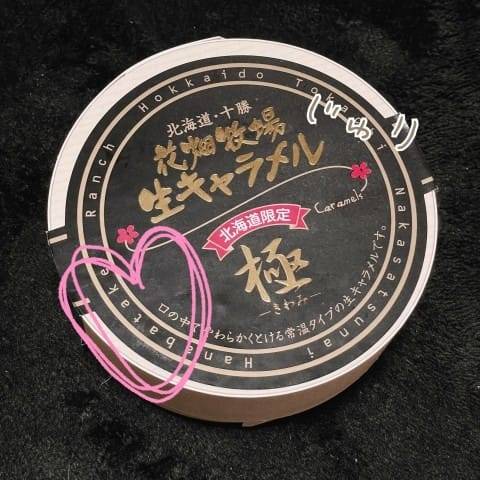 ◇ありがとおございました♥️♥️