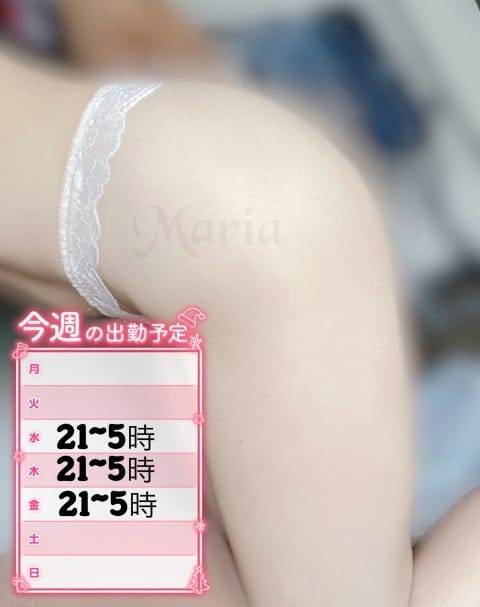 ☆彡まりあ✨️