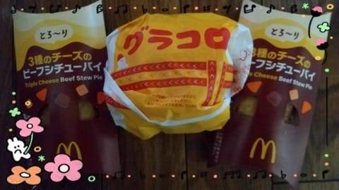 ☆彡やり残し... ☆神楽☆