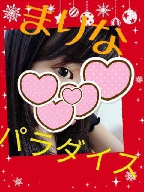 まりな♡ありがとう