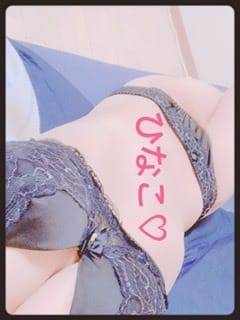 ひなこ＠お誘い待ってますね♡