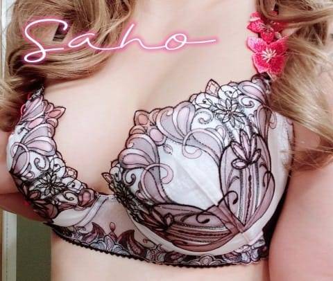 さほ♪わくわく