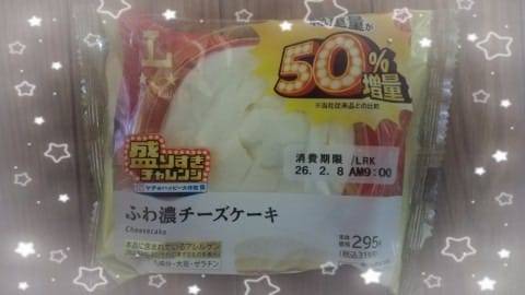 ♪つぃつぃ... ☆神楽☆