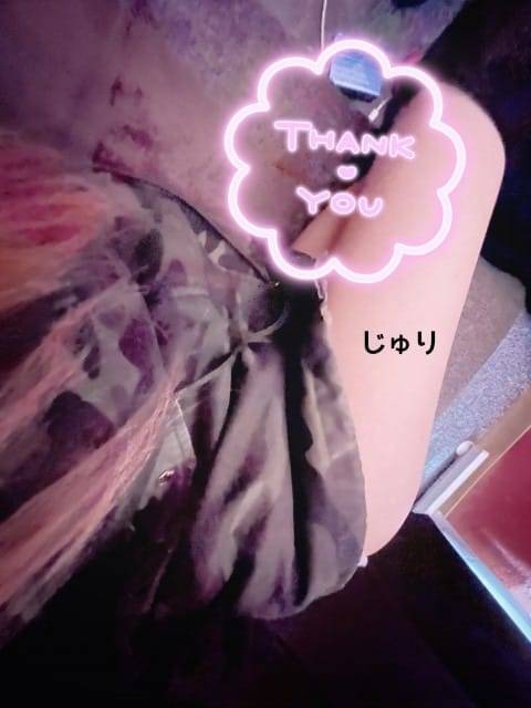 一緒に気持ちよくなりましょーね