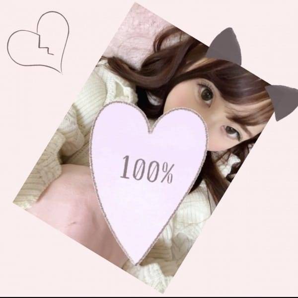 会えたら嬉しいです