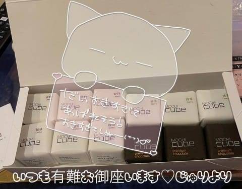 じゅり（クラブパラダイス）