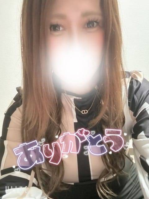 お待ちしてます