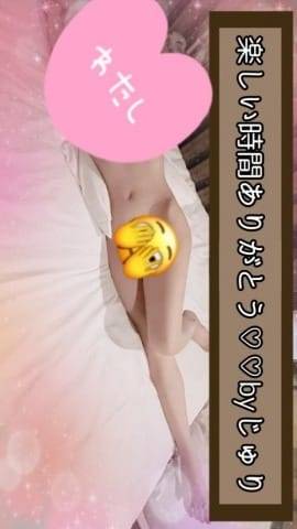お電話待ってまーす