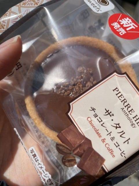 ☆彡ひきこもりおかし。かなみ