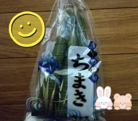 ☆彡ちまきたべたべ ☆神楽☆