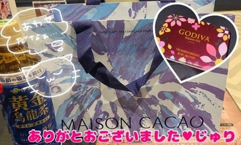 ☆彡ありがとおございました♥️♥️