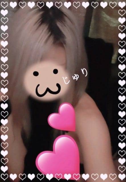 しゅ