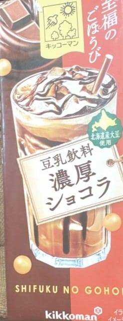 ★Rui
