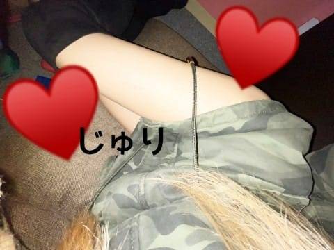 しゅ