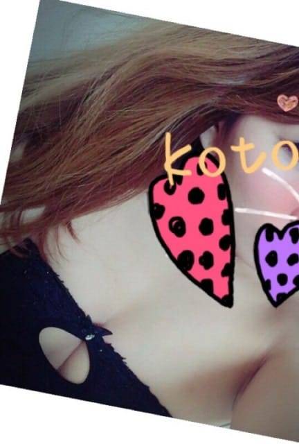 こと☆