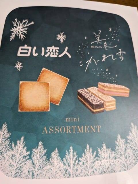 ☆彡最近パネル指名増えてきた！るるか