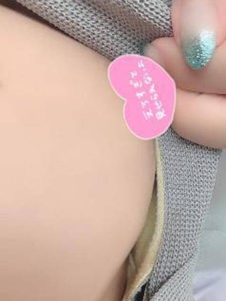 いっぱい遊んで下さい