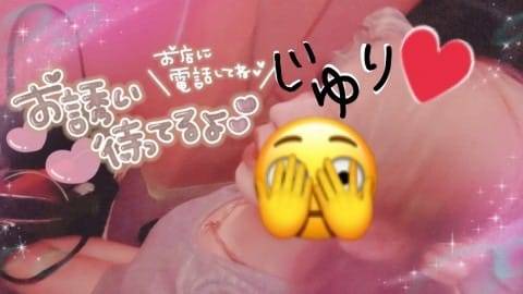 テンション上がるよね♪