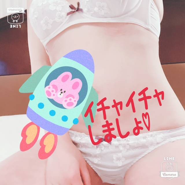 早くエッチなことして遊ぼ？♡