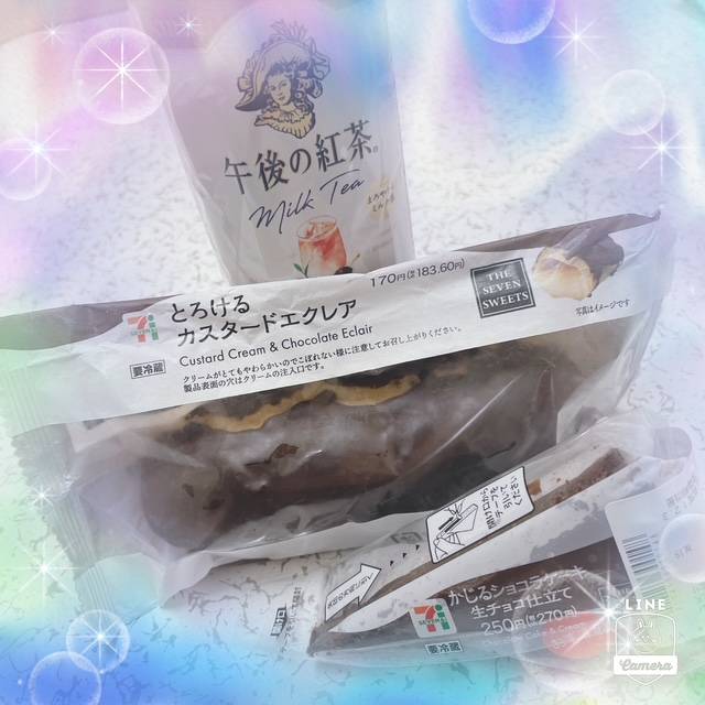 出勤してるよ♡