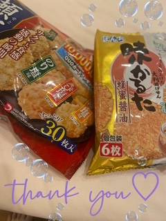 26日♡土曜日♡///