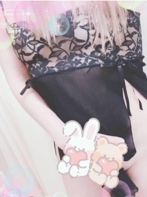 見つけてください💓
