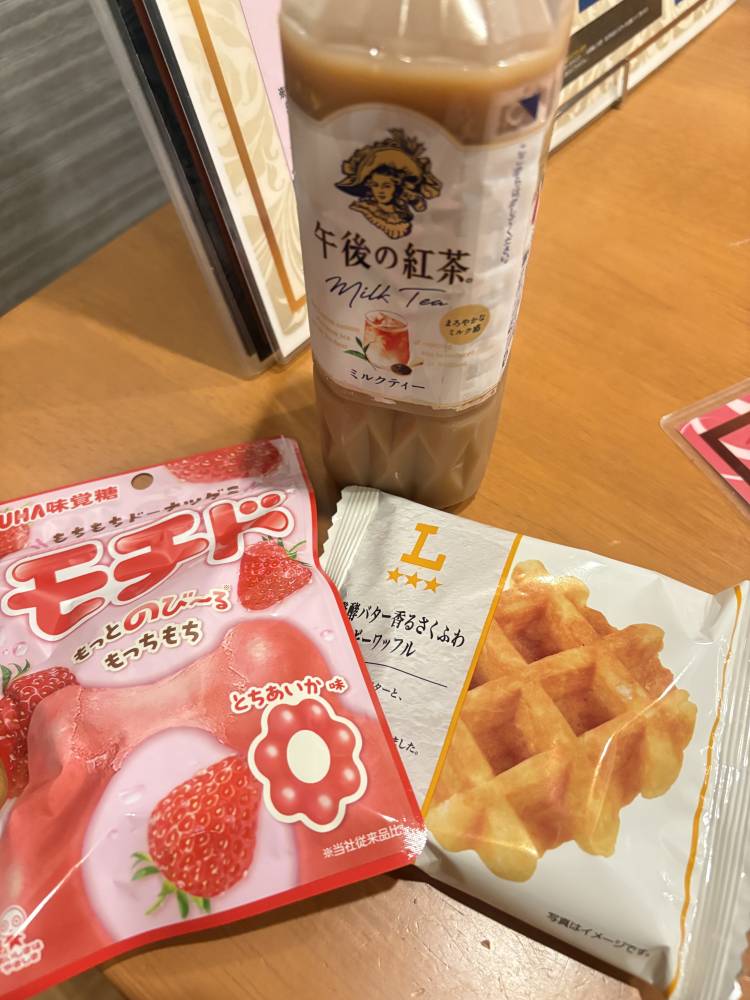 おはようございます♪