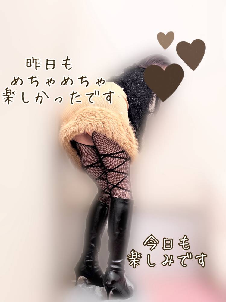 昨日のお礼＆本日出勤です😊💖