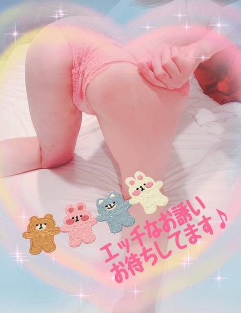 ちょっと間出勤空いちゃう😢