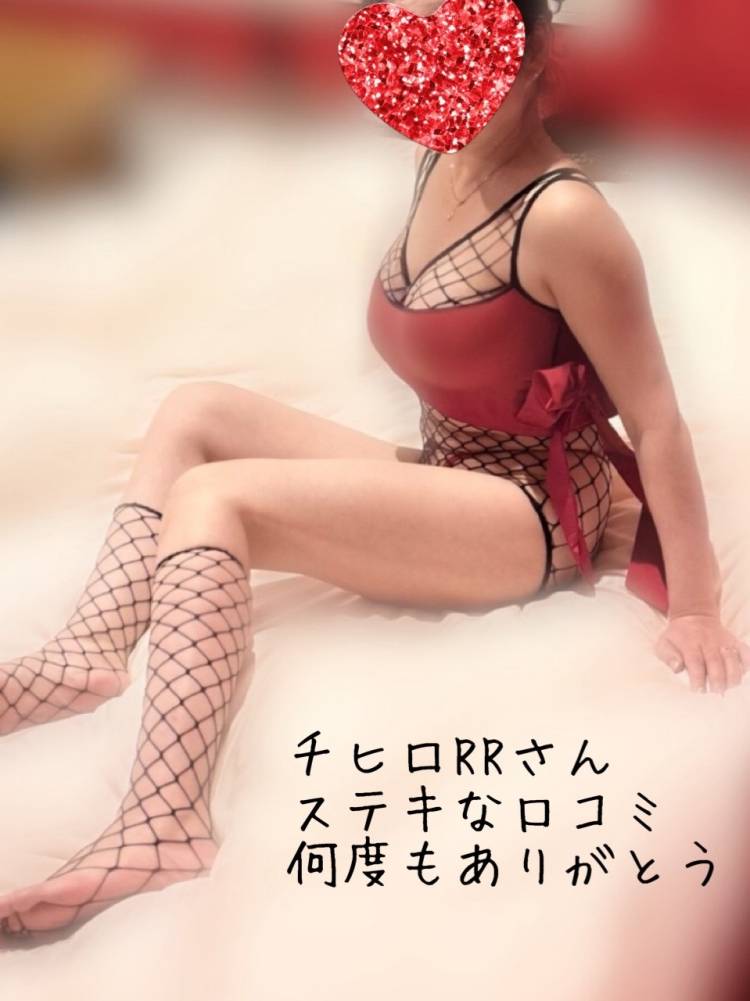 チヒロRRさん💕2度目の口コミ感謝💖