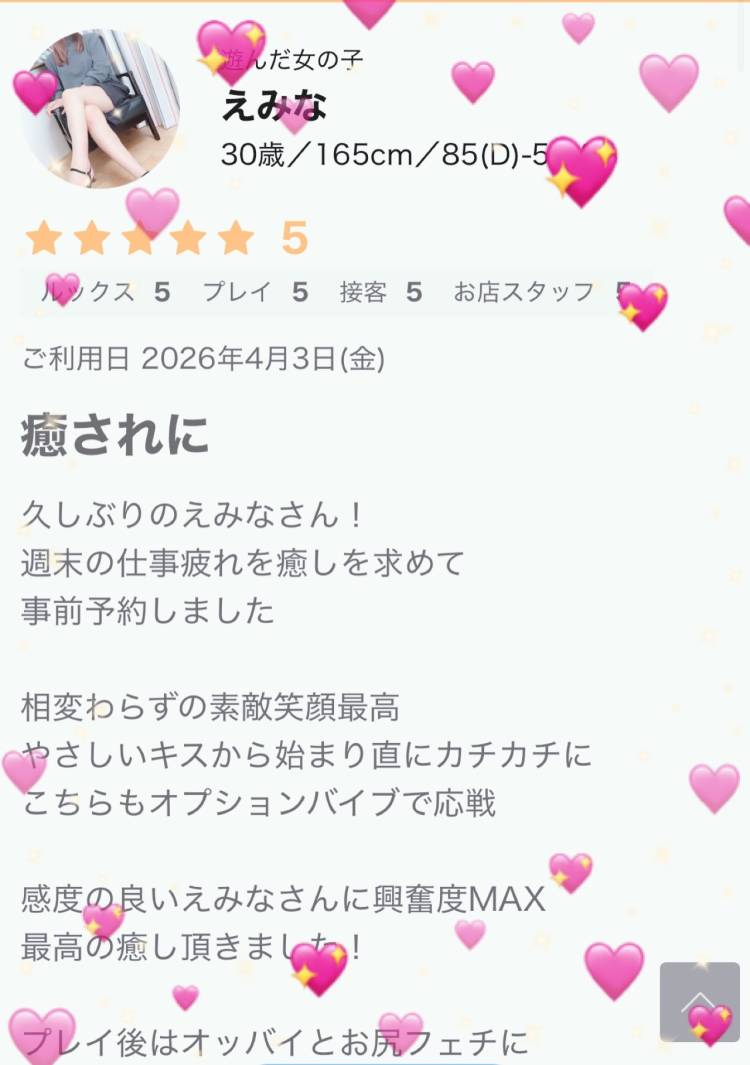 7日出勤しまーす(๓´˘`๓)