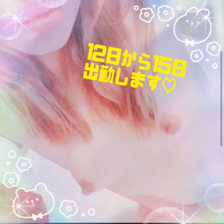 少しでも気になって(๑>◡<๑)