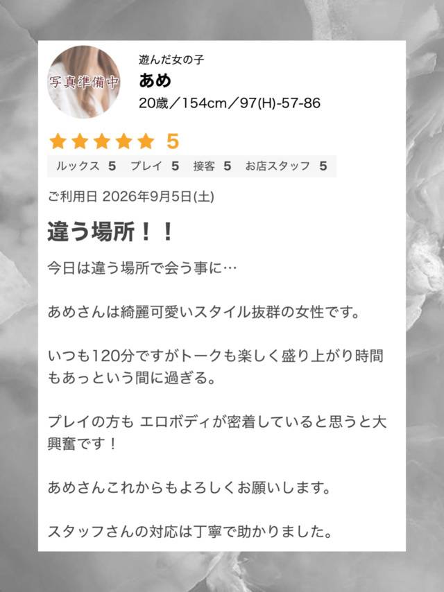 見つけちゃった!!(∩∀<`｡)