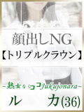 土山熟女・美少女ならココ！