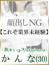 土山熟女・美少女ならココ！