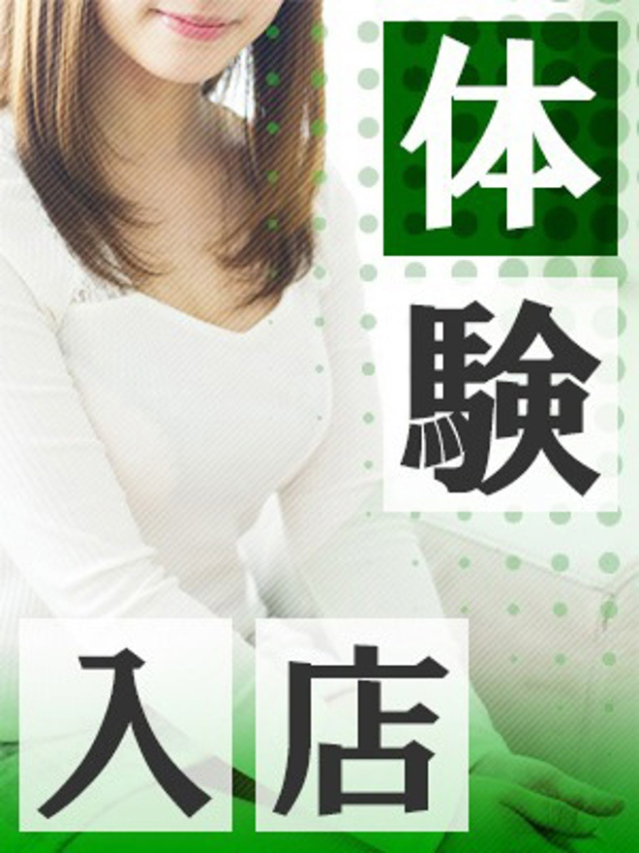 体験ふゆか(土山熟女・美少女ならココ!)