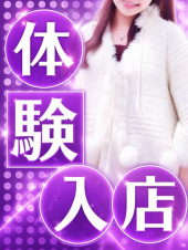 土山熟女・美少女ならココ！