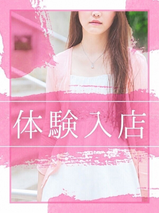 体験さき（土山熟女・美少女ならココ！）