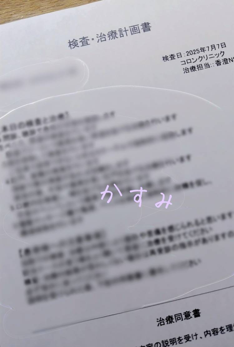 ありがとうございました♡