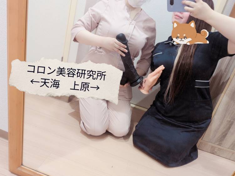 研修のおねだり