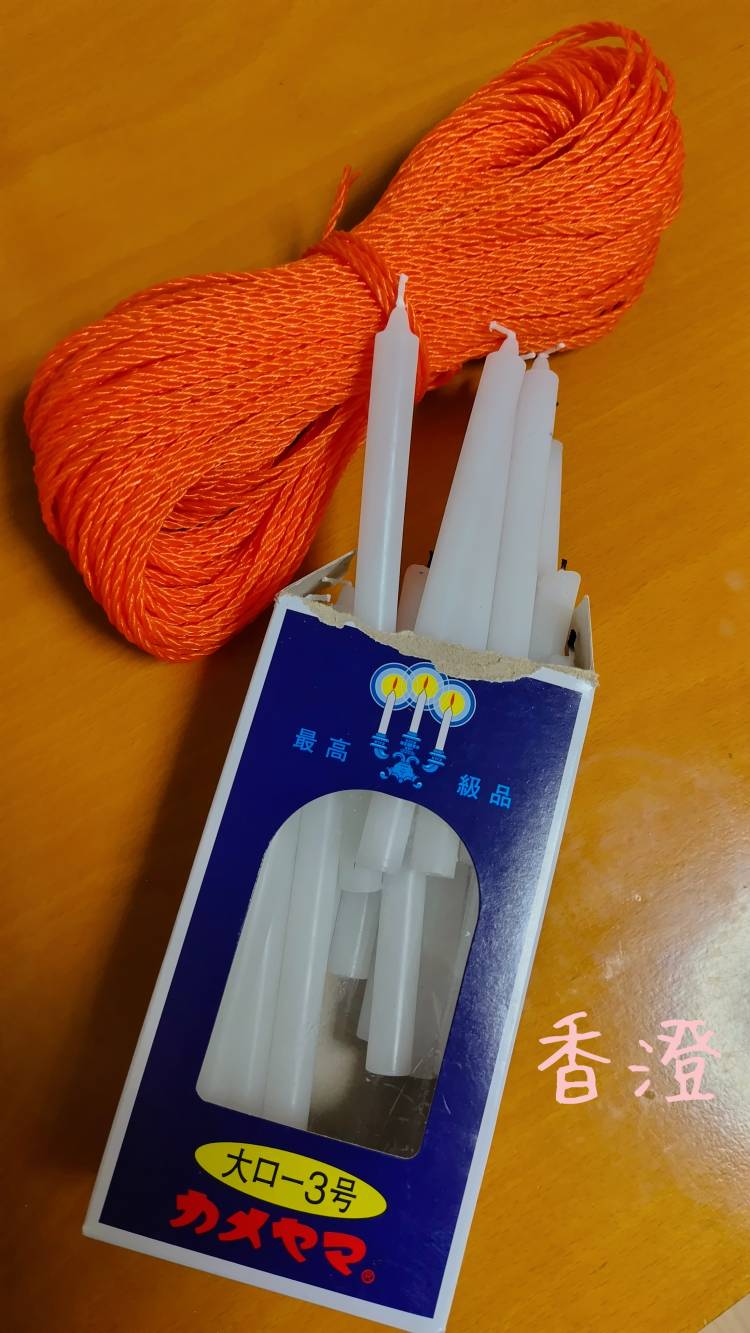 ありがとうございました♡