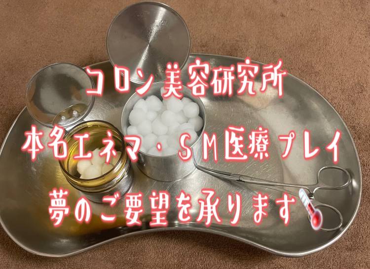 13日（月）担当医🏥広川先生・浜辺