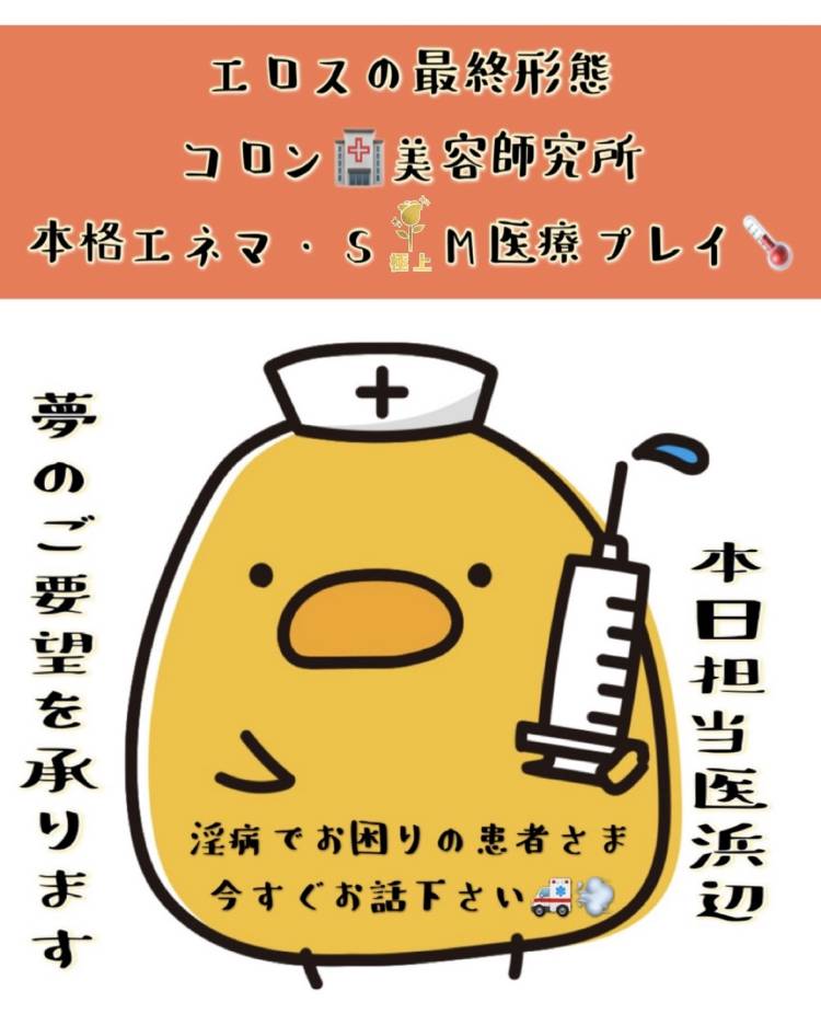 本日午後診担当です💊
